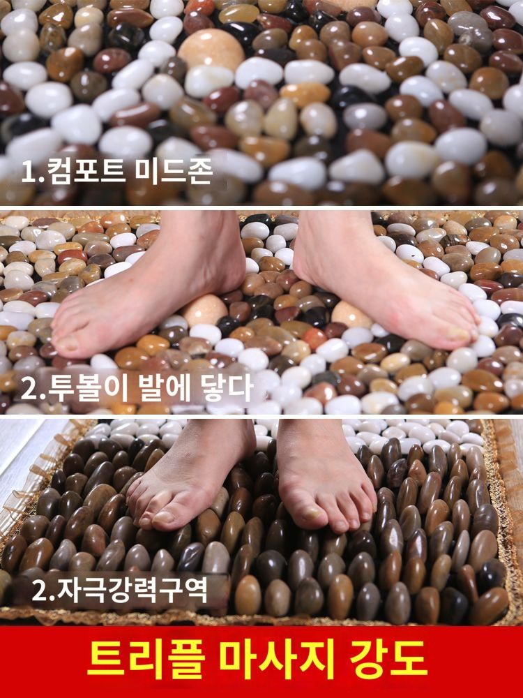 발지압판 지압매트 발지압 지압판 사무실 매트 발 가정용 돌 지압 자갈 발판 발매트 실내 2 150X40 대형 더블 볼 미디엄 옥스포드 - 상세 이미지 3
