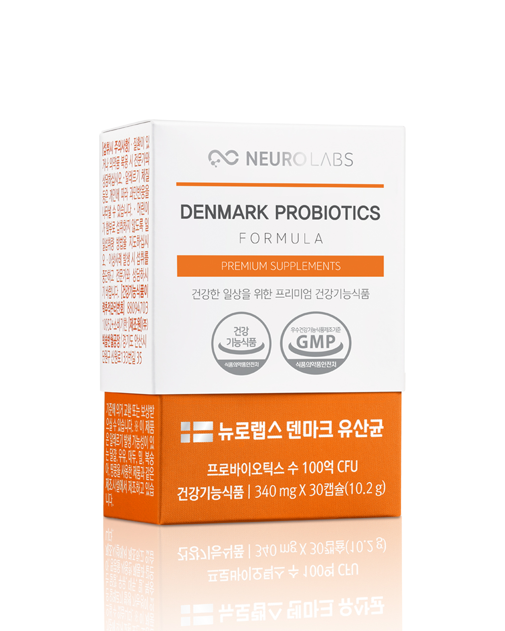 뉴로랩스 덴마크 유산균 LGG 유아블라 배변활동 장건강 30캡슐, 2개 이미지 3