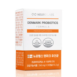 뉴로랩스 덴마크 유산균 LGG 유아블라 배변활동 장건강 30캡슐, 2개 맛있게 먹은 솔직 후기 - 상품 이미지 3