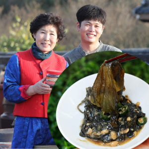 된장깻잎장아찌 국산 깻잎절임 전라도 순창 이조 500g 천기누설 맛있게 먹은 솔직 후기 - 상품 이미지 1