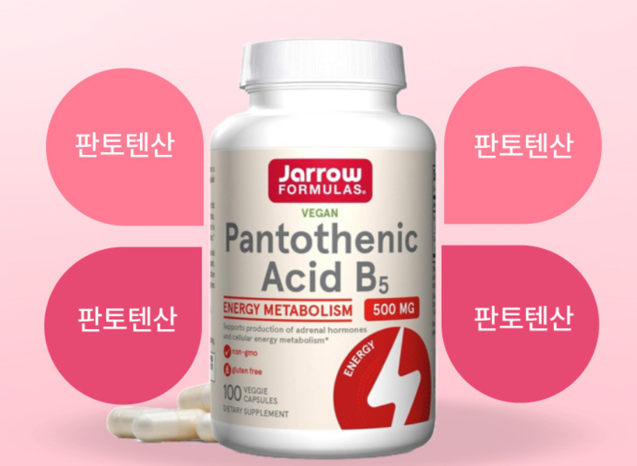 판토텐산 식물성피지 억제 영양제 비타민B5 b100 장용성 여드름 패치 - 상세 이미지 2