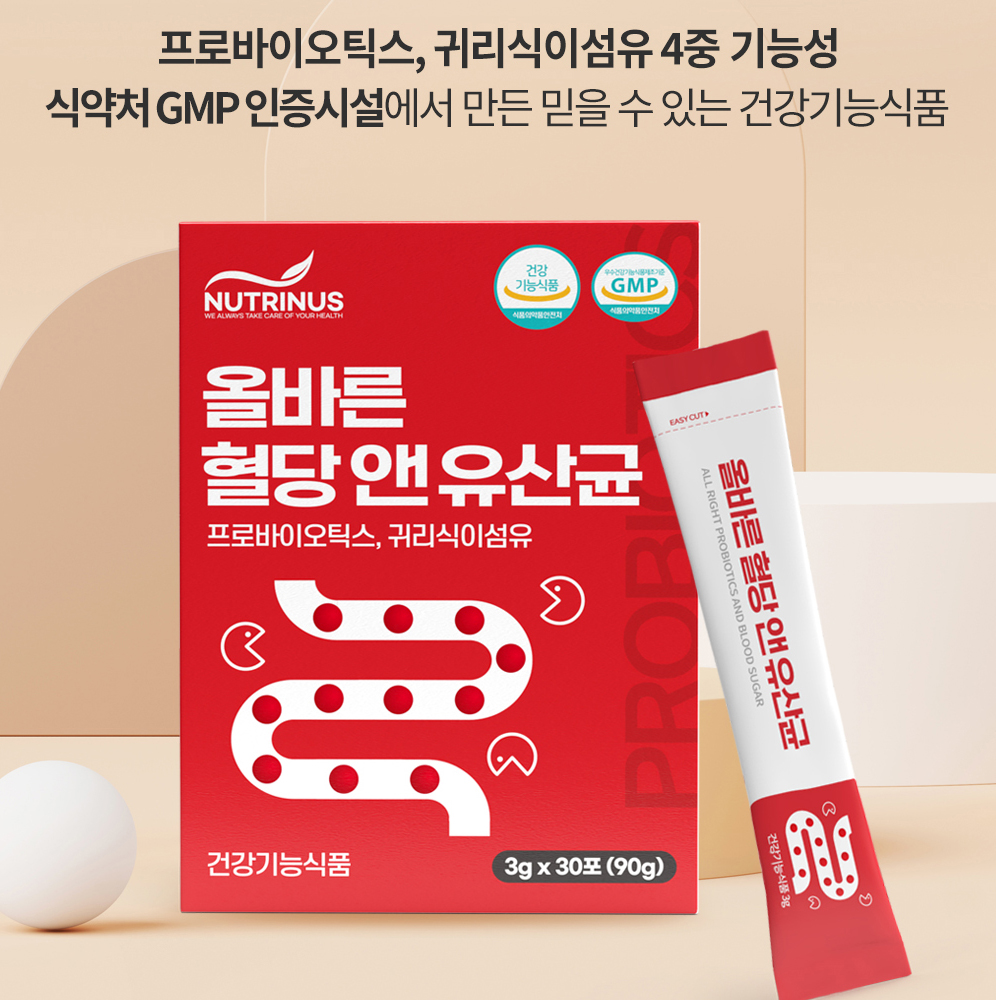 식후 혈당 케어 유산균 귀리 식이섬유 고소한 누룽지맛 분말 가루 스틱 - 상세 이미지 2