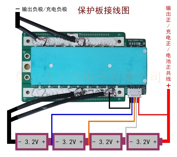 배터리 보호회로 보호보드 12.8v 모듈 충전 PCB 동일한 포트 260A - 상세 이미지 2