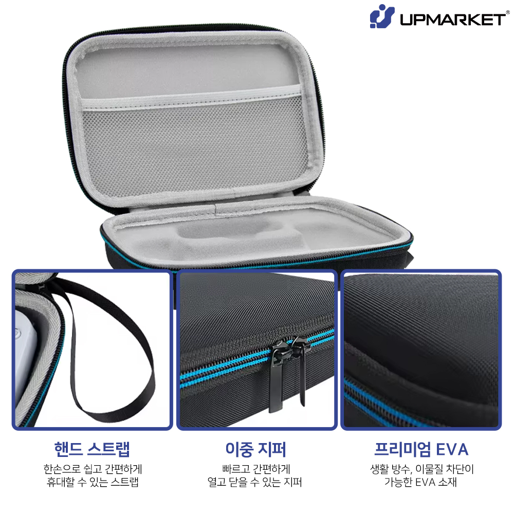 레이저 키시 V2 캐링 케이스 파우치 - 상세 이미지 4