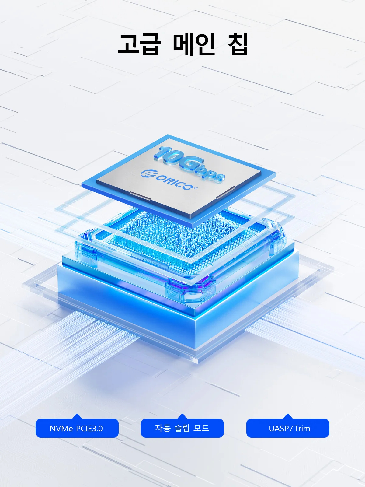 ORICO 미니 인클로저 2230 M2 NVMe 투명 외장 SSD 케이스 - 상세 이미지 4