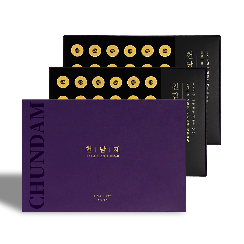 천담재천삼기환 150년산삼 배양근 침향환 침향 침향단 효능 2박스 60환 & 체험4환