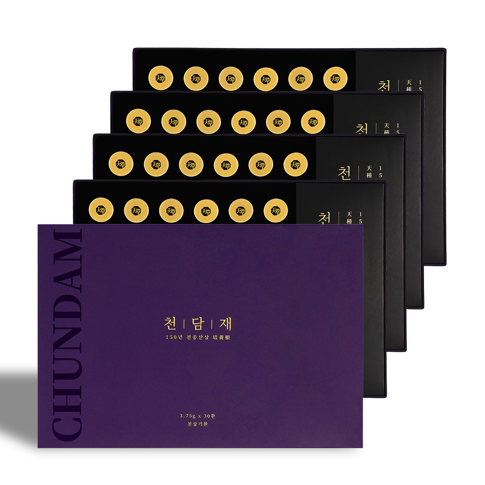 천담재천삼기환 150년산삼 배양근 침향환 침향 침향단 효능 4박스 120환 & 체험8환