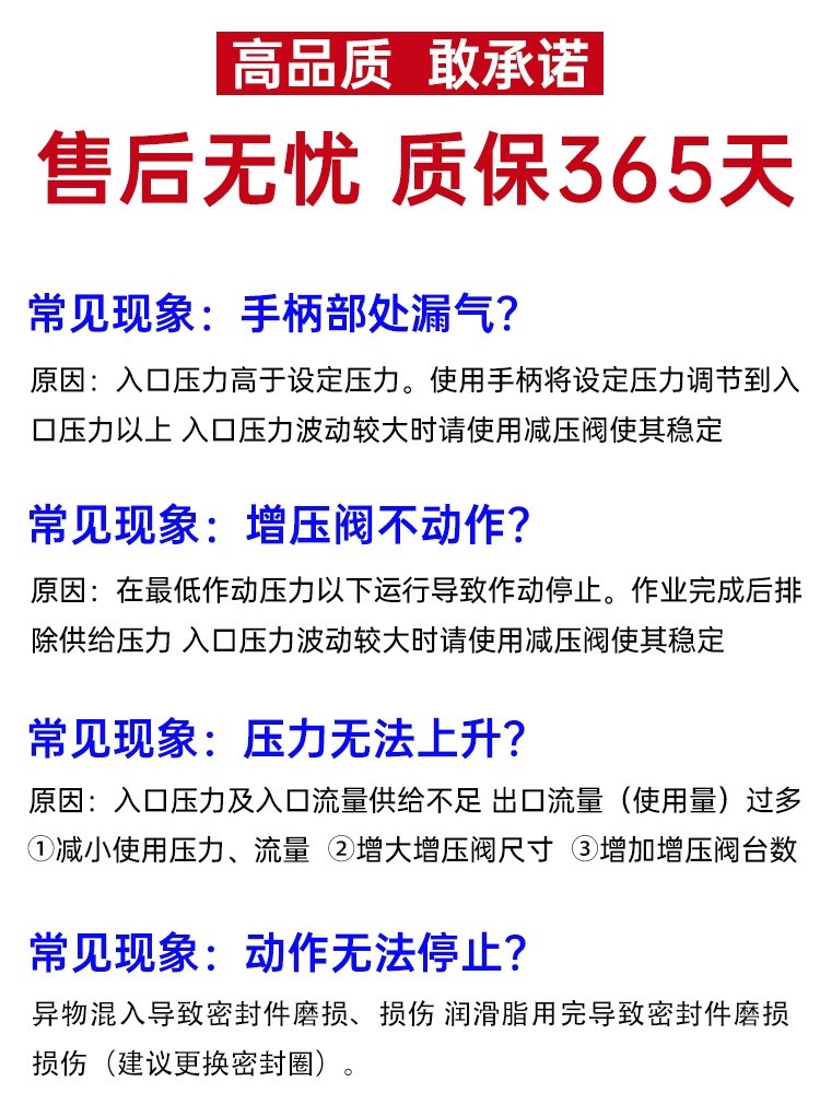 SMC공압부스터 밸브 실린더 증압기 레귤레이터 공기  VBA10A-02 - 상세 이미지 5