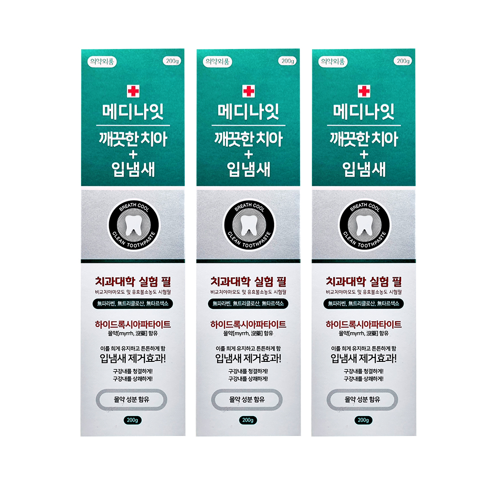 메디나잇치약 깨끗한치아 입냄새 200g, 3개 - 상품 이미지