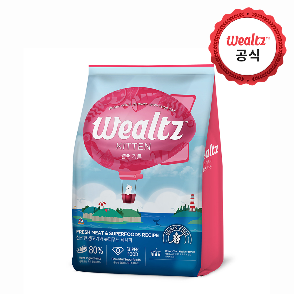웰츠 캣 키튼 2.1kg 고양이 사료 - 메인 이미지