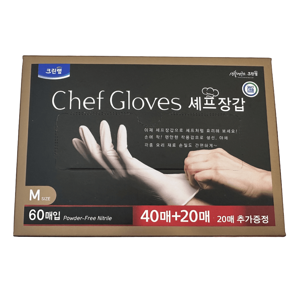 크린랲 셰프장갑 60매 니트릴 요리사장갑 - 메인 이미지