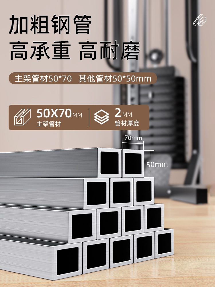 다기능케이블머신 헬스장 기구 시티드로우 웨이트 이륜새 70kg 선물 가방 - 상세 이미지 4