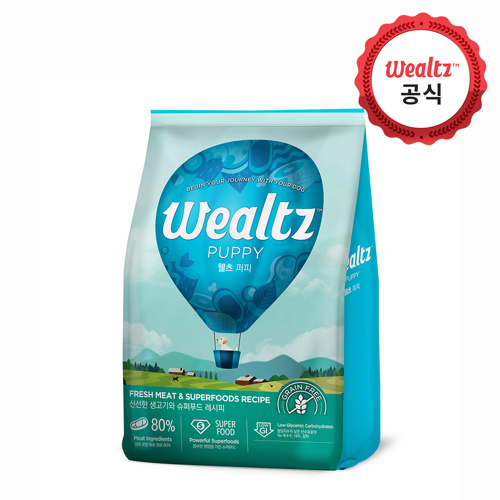 웰츠 독 퍼피 2.1kg 강아지 사료
