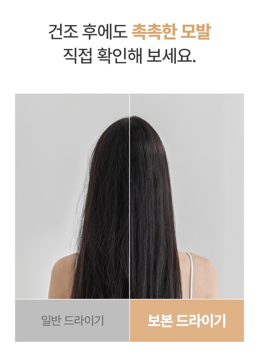 보본 BLDC 항공모터 11만 RPM 드라이기 드라이어 VB-HD1600W + 거치대 포함 상세 이미지 6