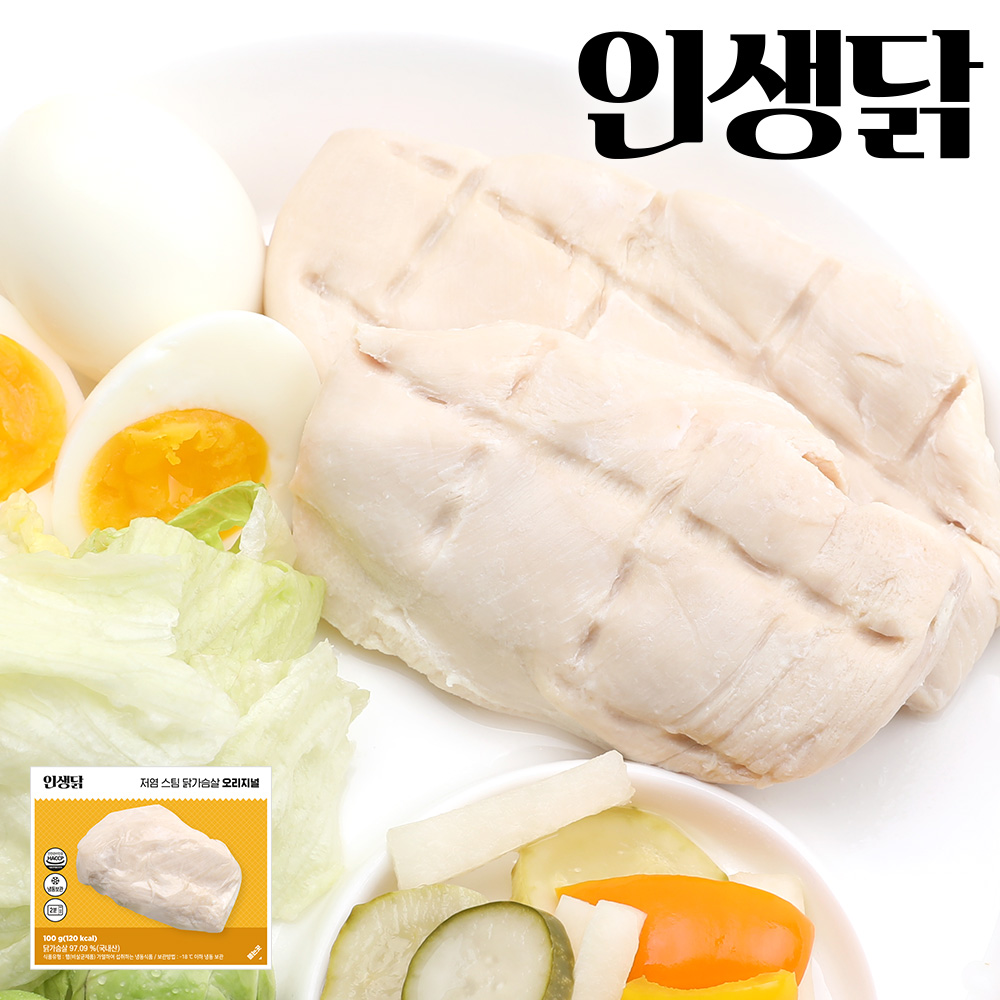 인생닭 저염 스팀 닭가슴살 오리지널 1kg (100gX10팩)