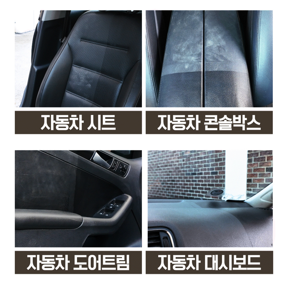 [미니타월 증정] 대림 크린텍 자동차시트 가죽클리너 실내세차 광택 올인원 500ml - 상세 이미지 3