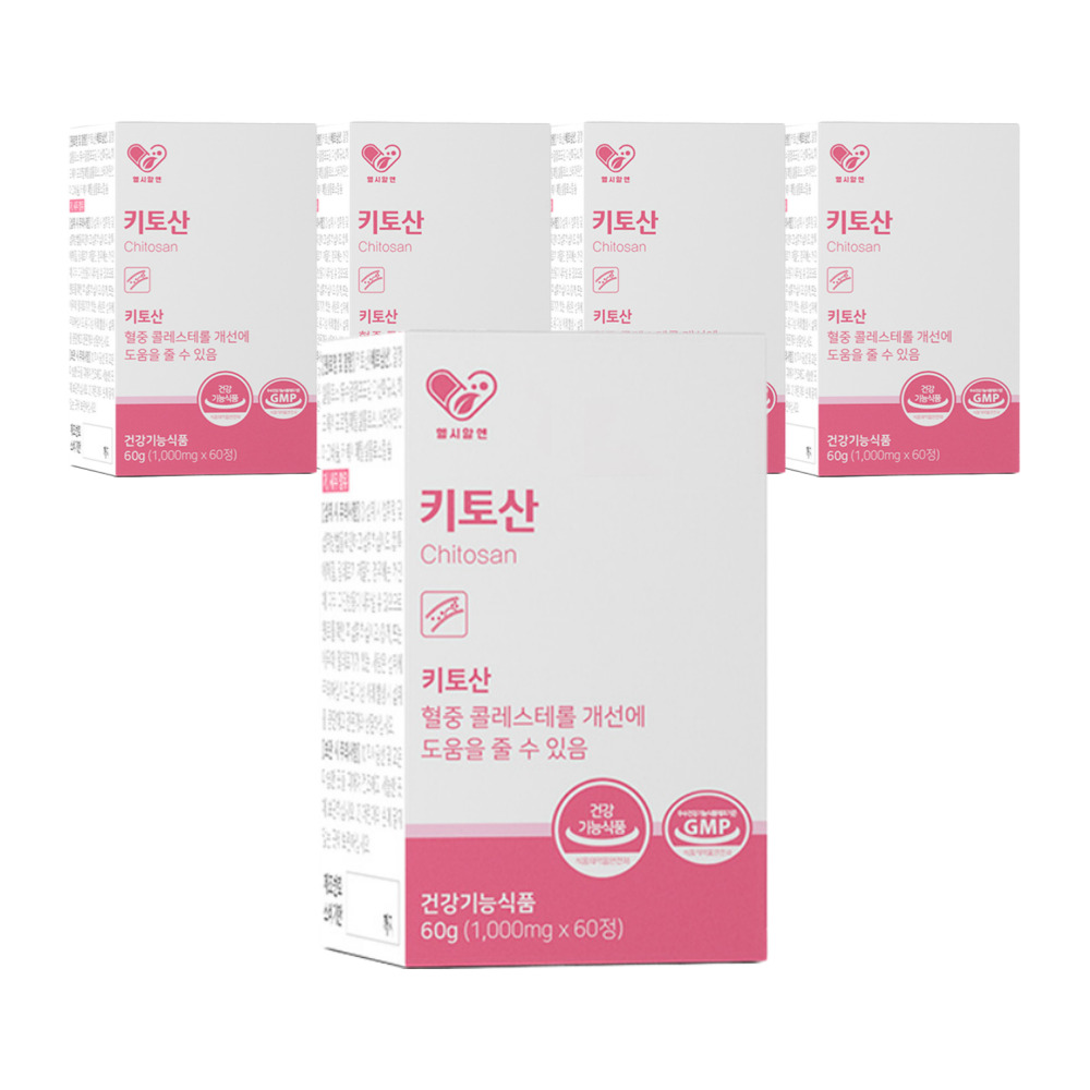 헬시알엔 키토산 혈중 콜레스테롤 개선 효능 60정, 5개 - 메인 이미지