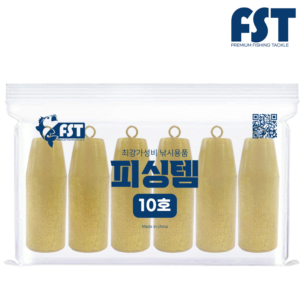 금추 봉돌 쭈꾸미 갑오징어 문어 고리 도래 봉돌 10호 6개입 운동러 솔직 후기 | 실사용 리뷰 - 대표 이미지