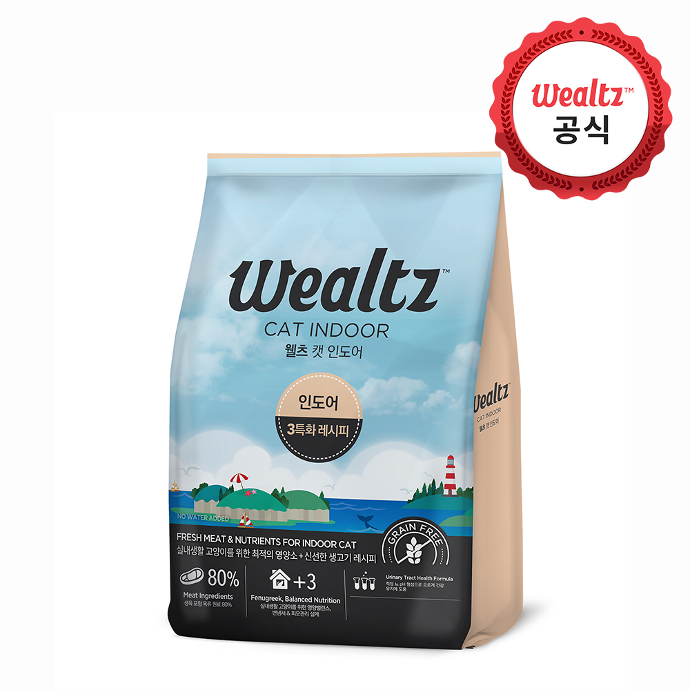 웰츠 캣 인도어 2.1kg 고양이 사료 변냄새감소 - 메인 이미지