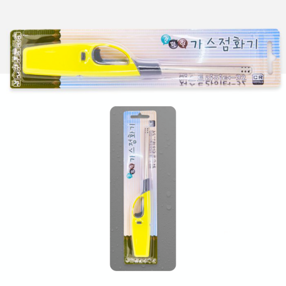 국산 주방캠핑용 가스점화기 캔들토치피스톨 안전장치 식당업소용