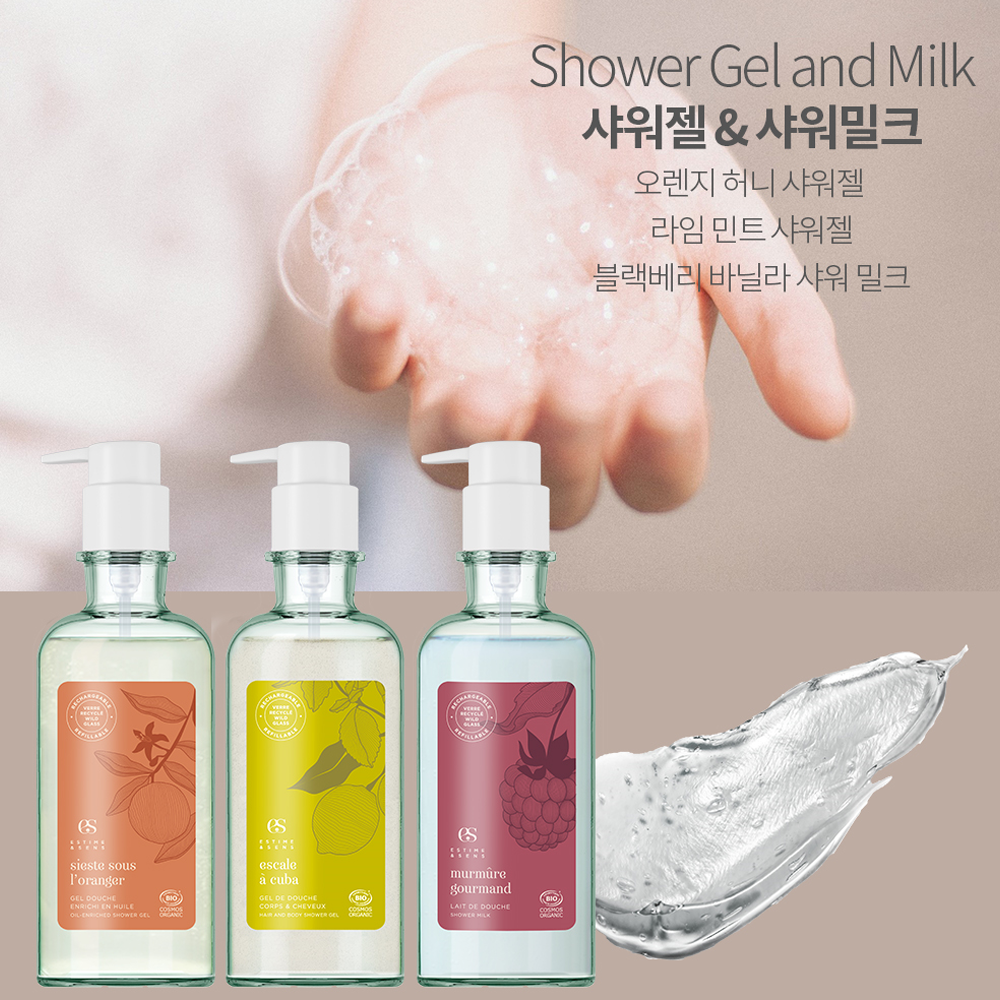 에스팀에상스 샤워젤 앤 밀크 3종 오렌지허니 라임민트 블랙베리 바닐라 향기좋은 샤워젤