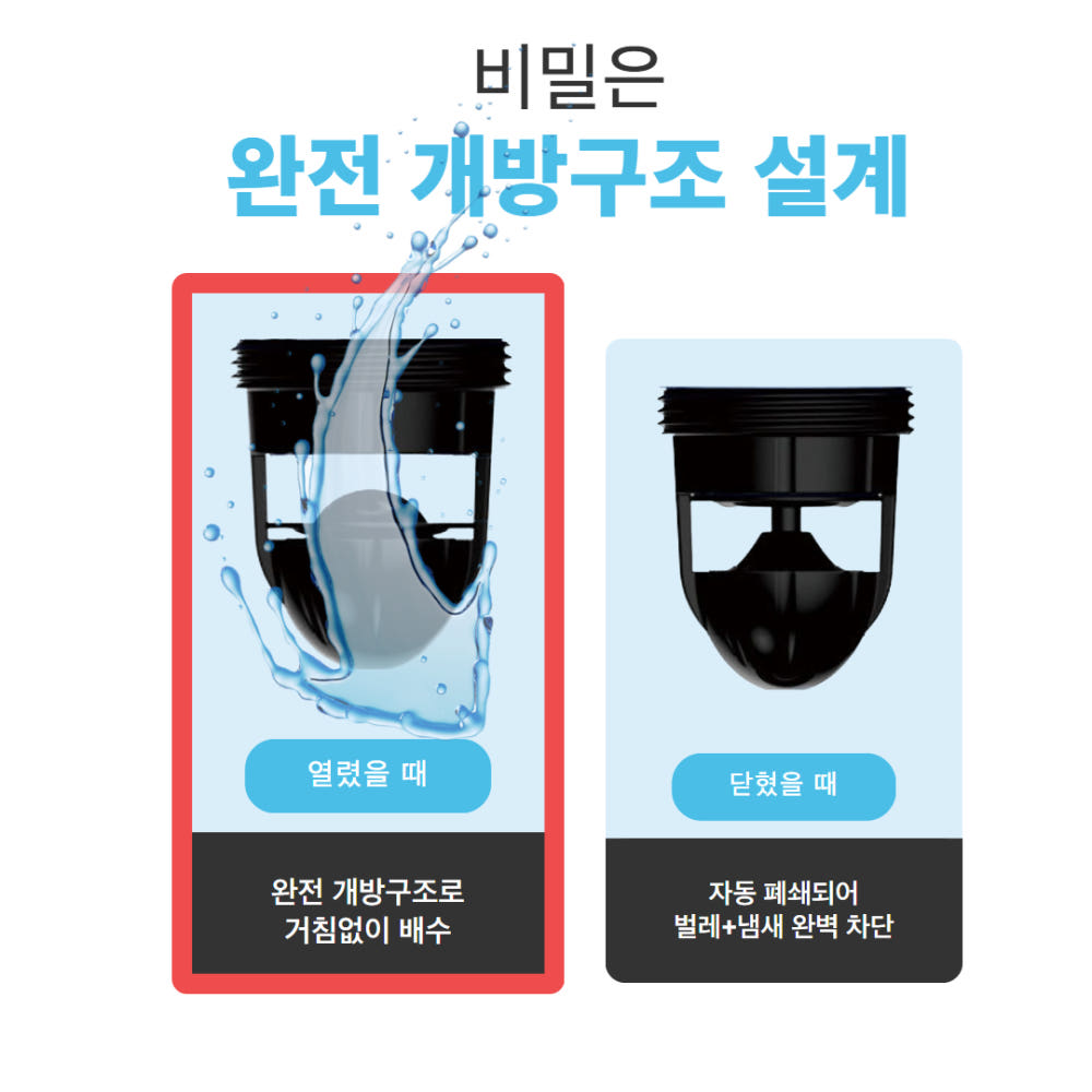 사용자 설치 예시