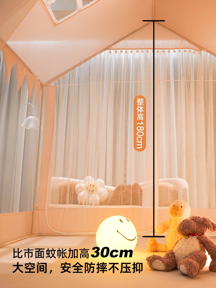 공주침대 캐노피 모기장 침실 북유럽 가림막 프레임 핑크 - 아늑한 오두막 1.2m 침대에 적합 -120x200cm - 상세 이미지 3