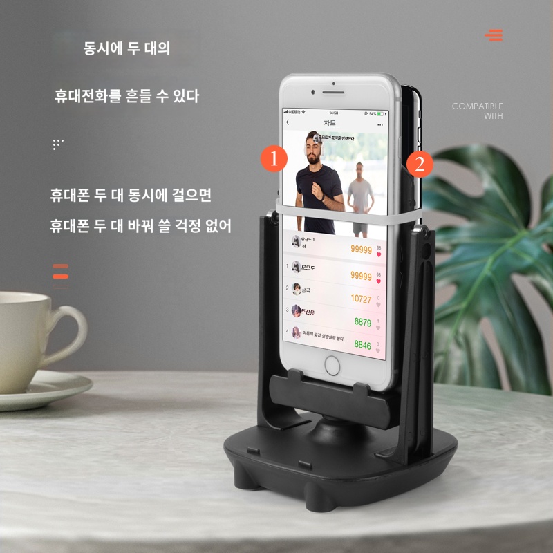 걸음수 핸드폰 흔들 거치대 만보 자동 걷기기계 - 상품 이미지