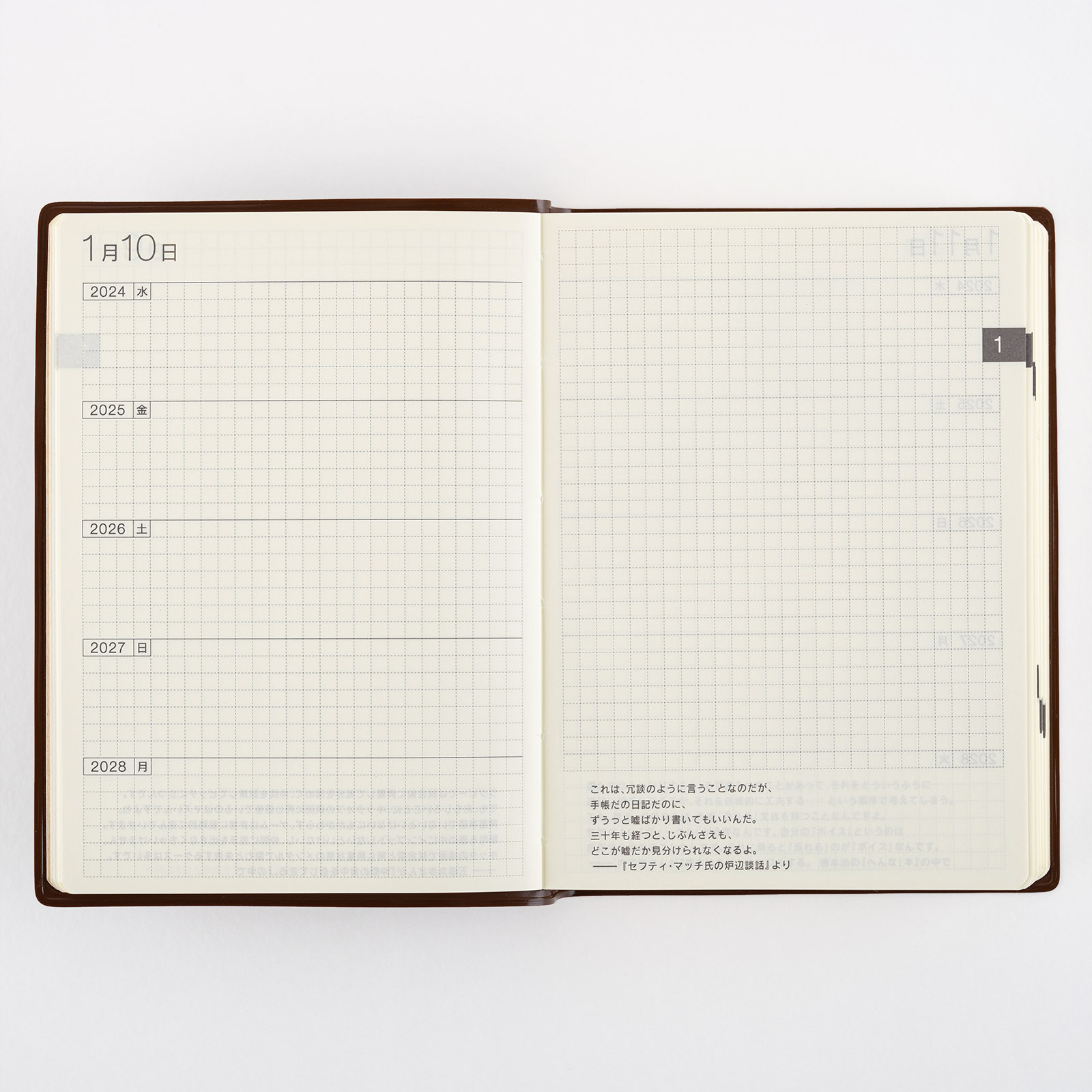 호보니치 HOBONICHI 5년 다이어리 일기 수첩 2024-2028 A5 A6 사이즈 - 상세 이미지 4