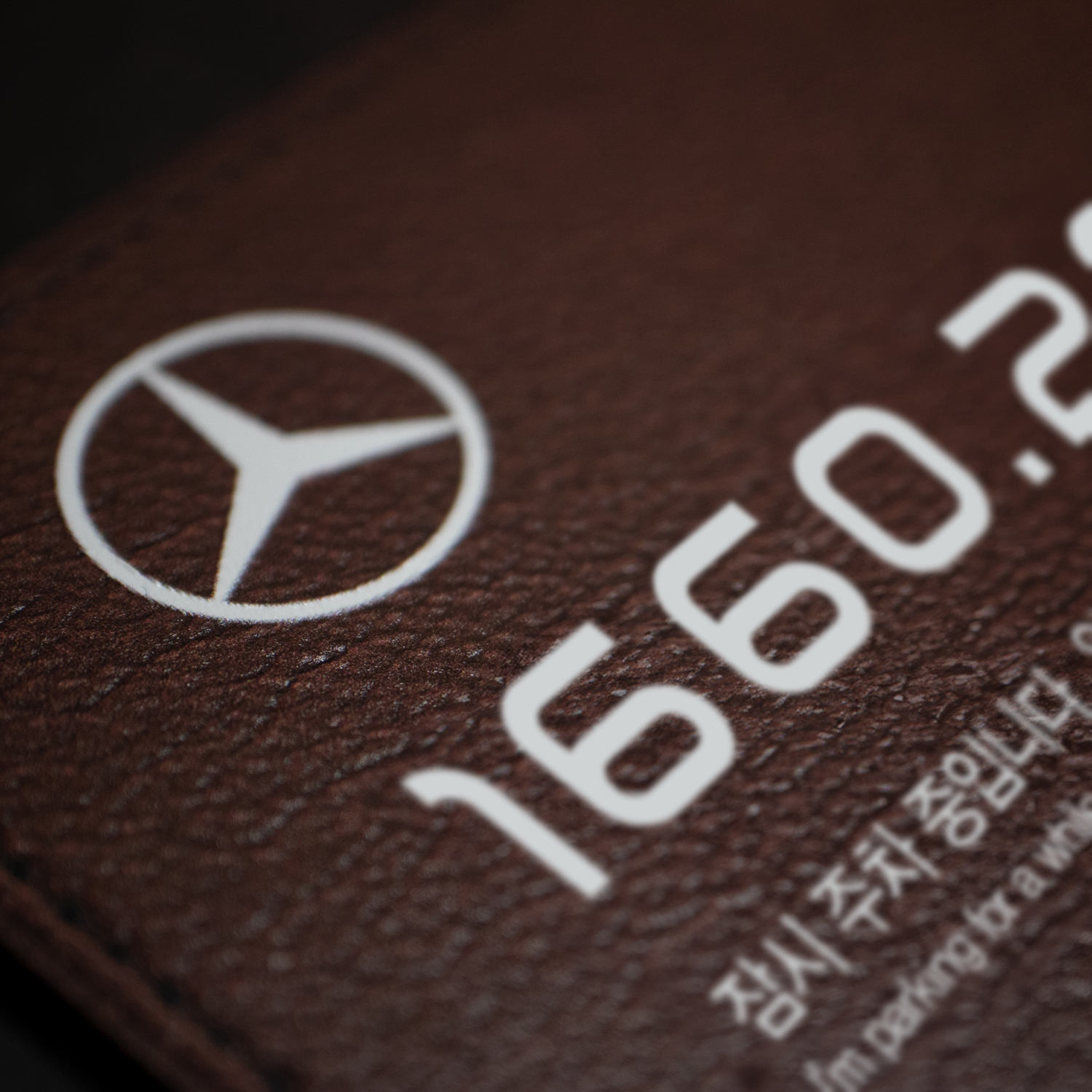 두플 주차번호판 안심번호 카본 싱글 휴대폰번호 보호 - 상세 이미지 5