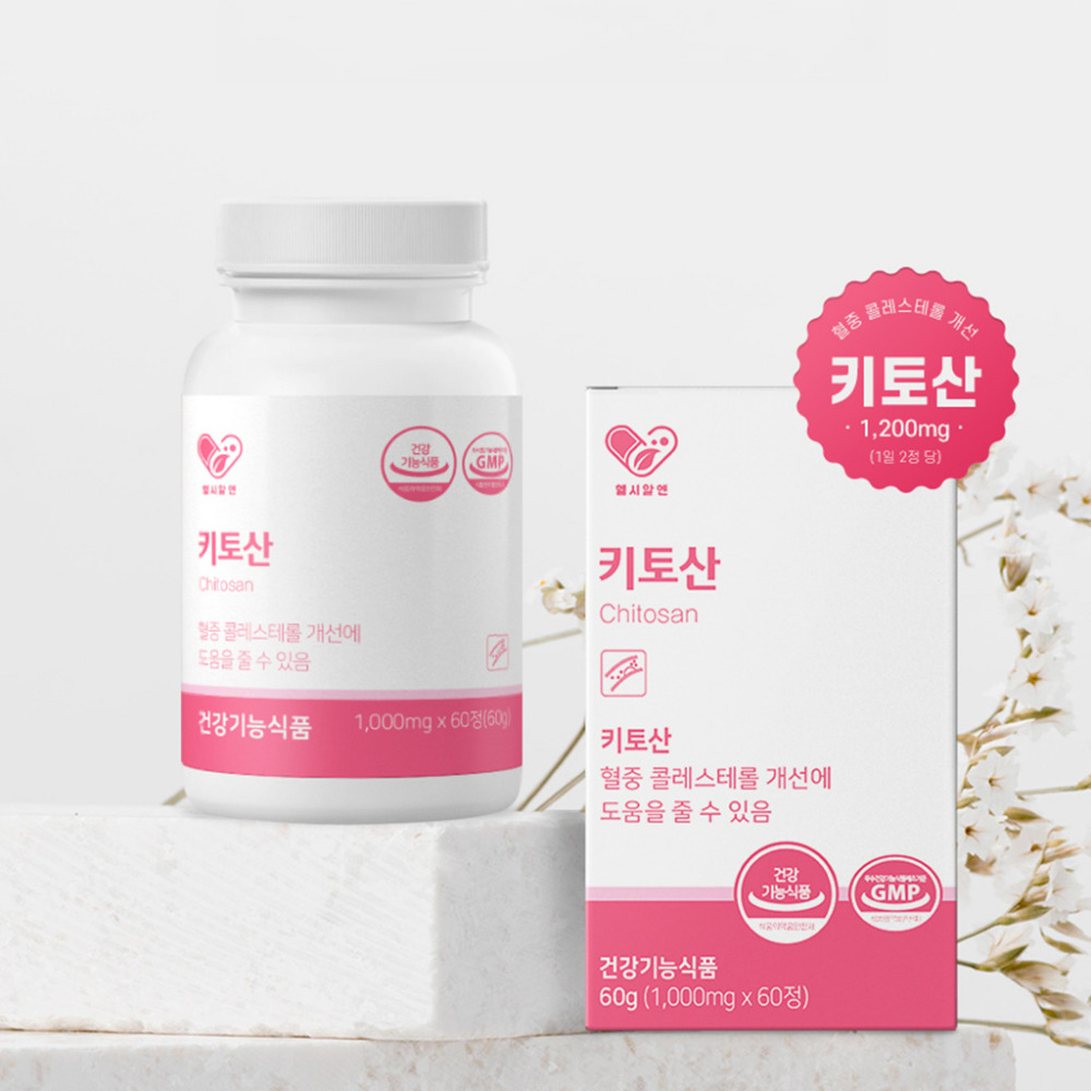 헬시알엔 키토산 혈중 콜레스테롤 개선 효능 60정, 2개 - 상세 이미지 2