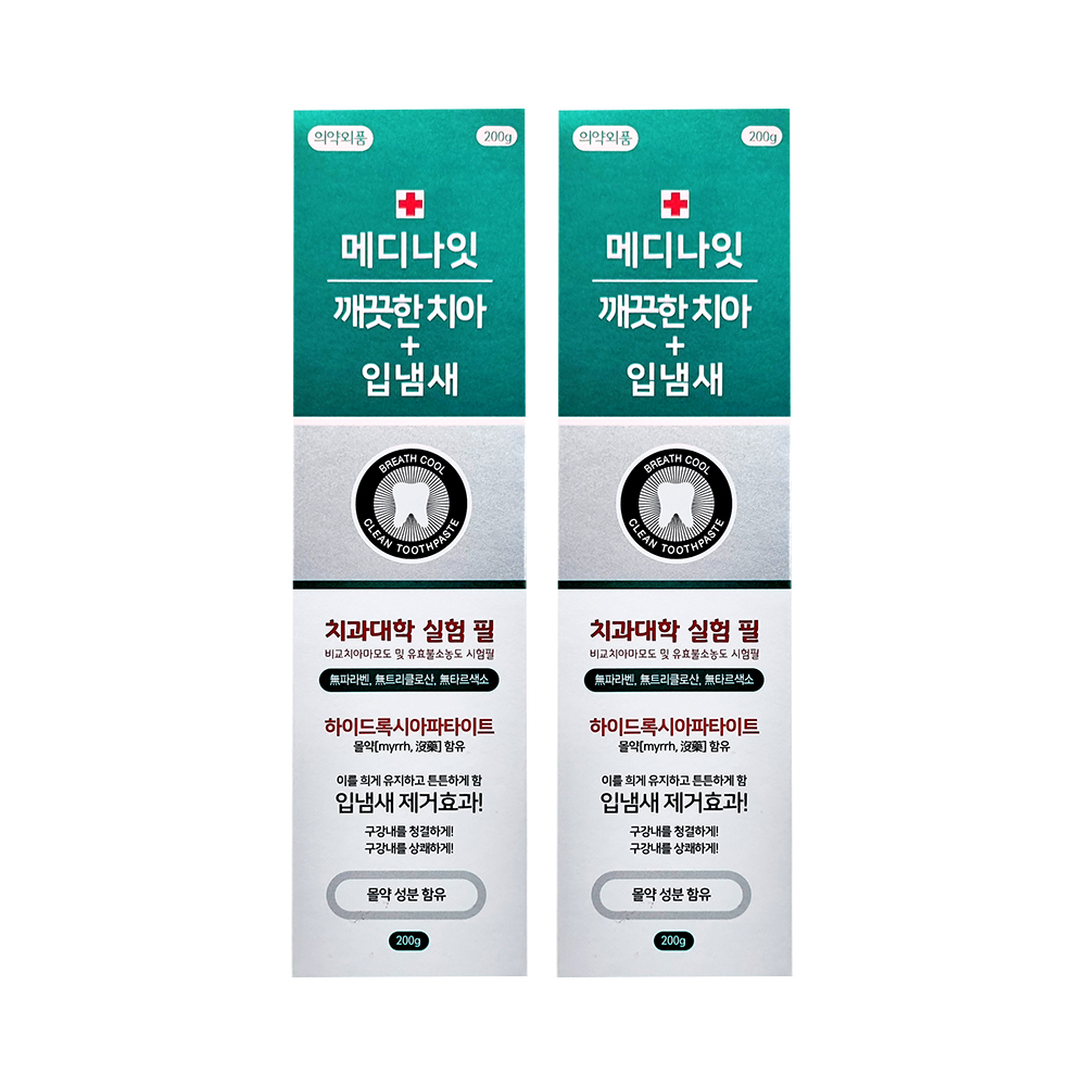 메디나잇치약 깨끗한치아 입냄새 200g, 2개 - 상품 이미지