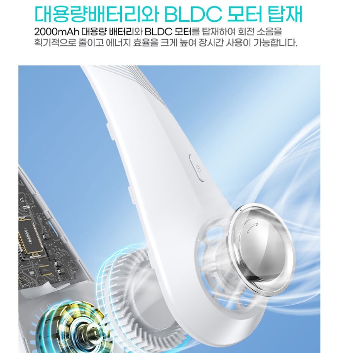 목걸이 넥에어컨 차박용 야외용 선풍기 낚시용 골프용 골프 선풍기 - 상세 이미지 2
