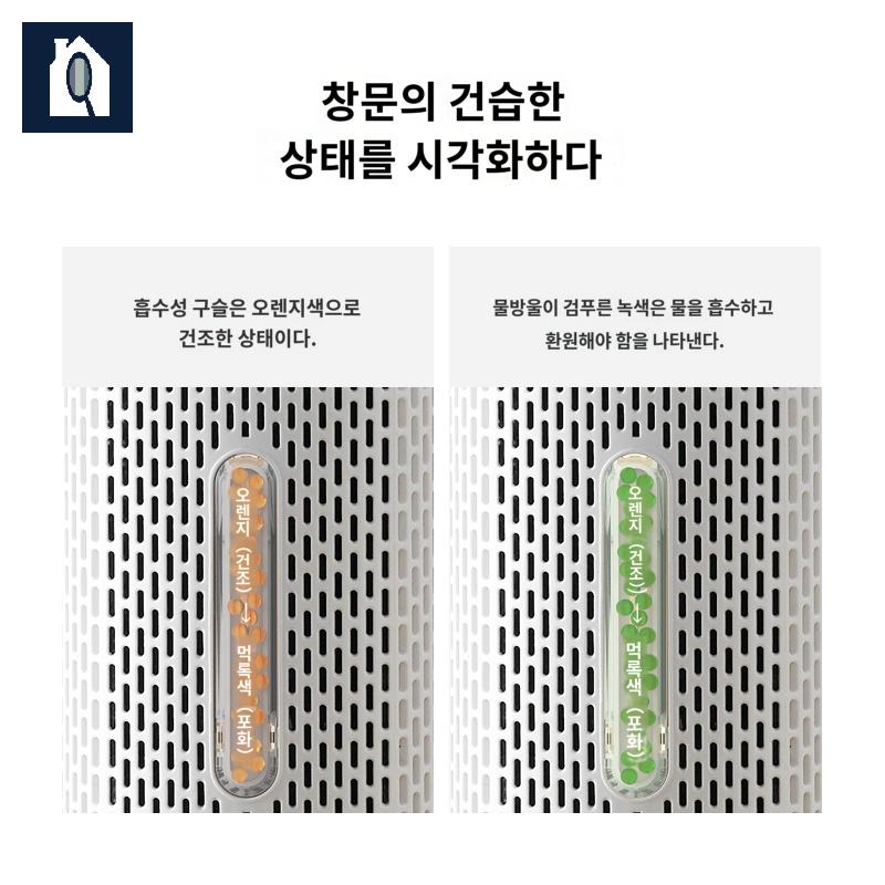 미니제습기 가정용 차량 옷장 제습 실내 방습 - 상세 이미지 4