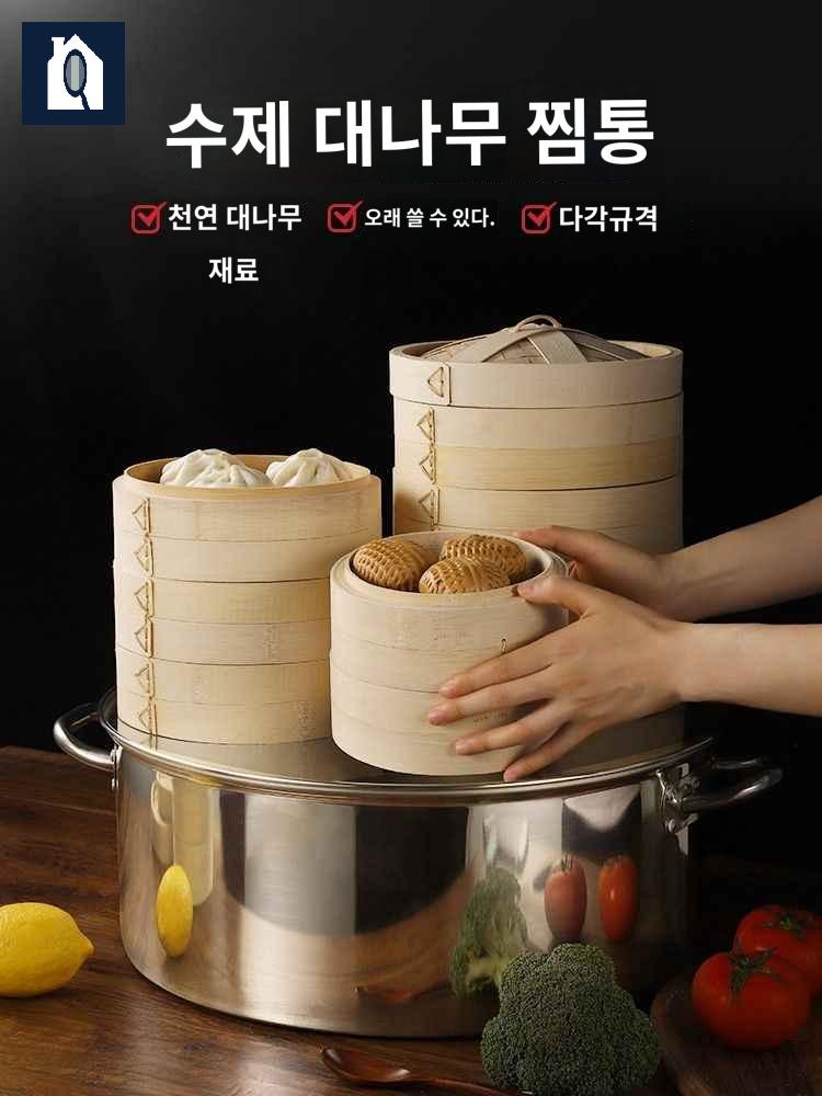 딤섬 만두 찜통 나무찜기 소형 원형 편백나무찜기 캠핑 대나무 - 상품 이미지