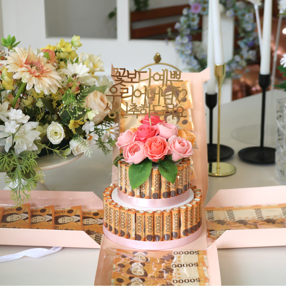 용돈박스 이벤트 부모님 아빠 엄마 부모님 칠순 팔순 생신 선물 돈케이크 어메이징박스10장