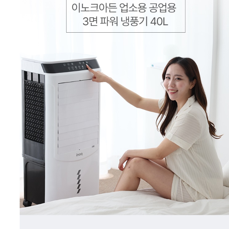 실외기없는 냉방기 공장용 에어컨 이동용 에어컨 산업용 이동식 에어컨 - 상세 이미지 3
