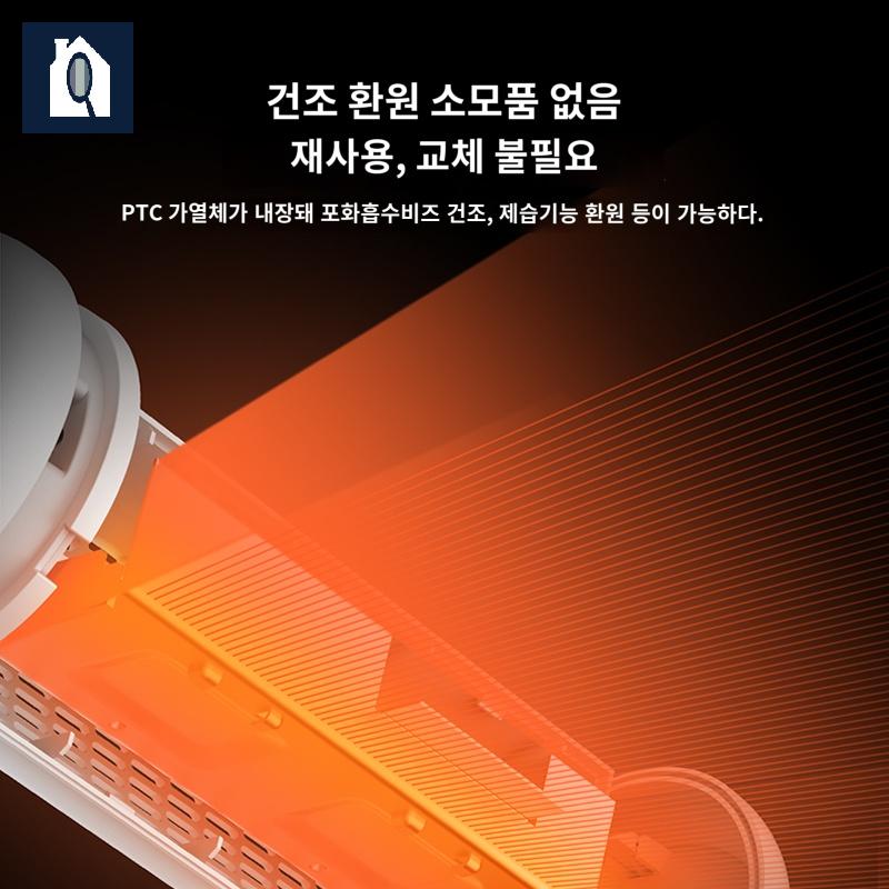 미니제습기 가정용 차량 옷장 제습 실내 방습 - 상세 이미지 3