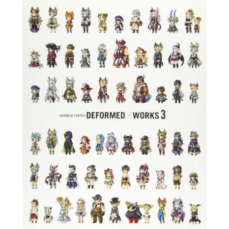 Cygames [해외]그랑블루 판타지 데포르메 워크북 vol.3 #I