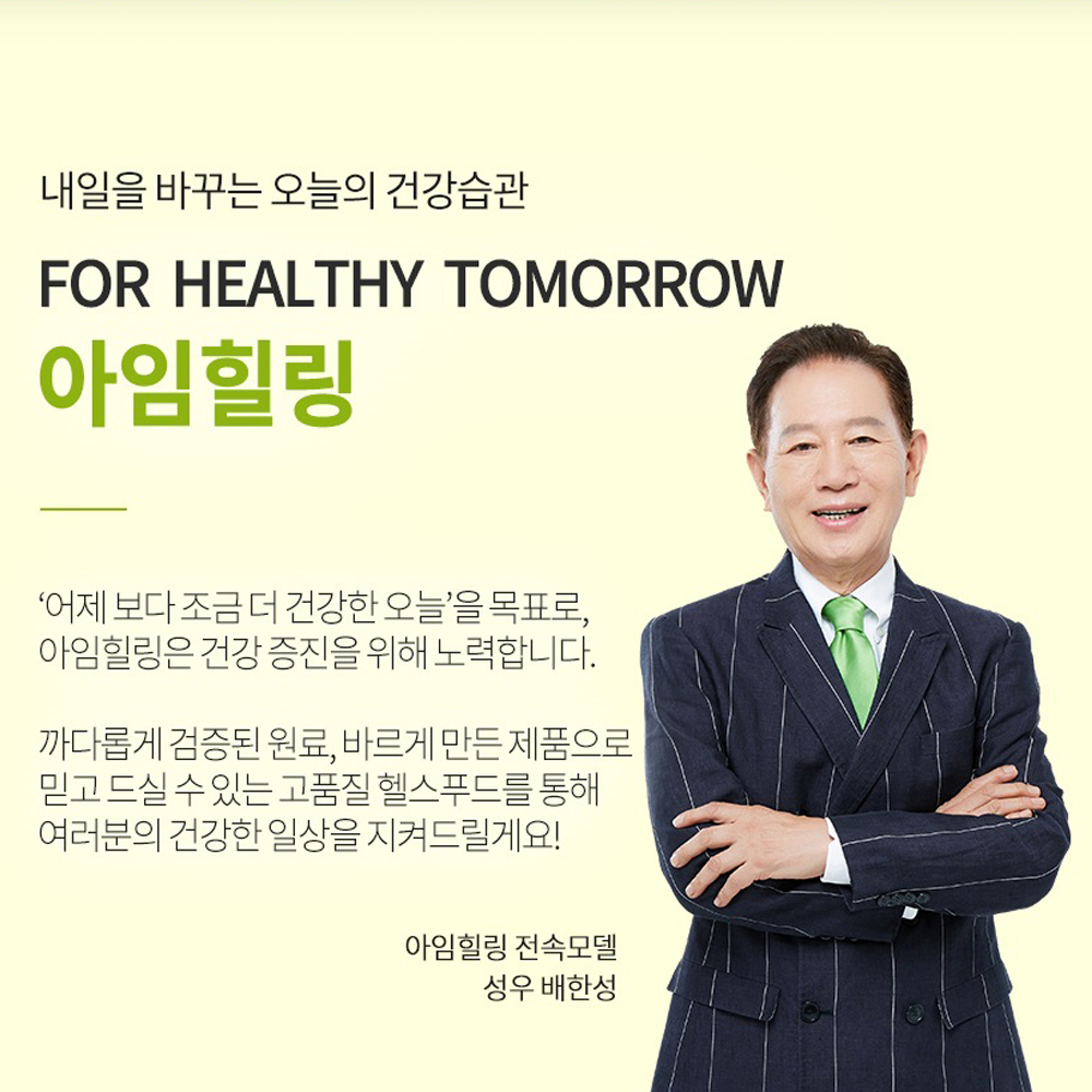 녹차 분말 가루 스틱 녹차추출물분말 100% 효능 - 상세 이미지 2