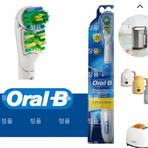 오랄비 회전진동 진동칫솔 전동칫솔 크로스액션 : 마켓전자
