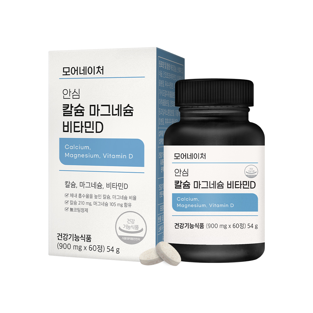모어네이처 첫구매 특가존 9,900원 [알림필수] 이미지 6