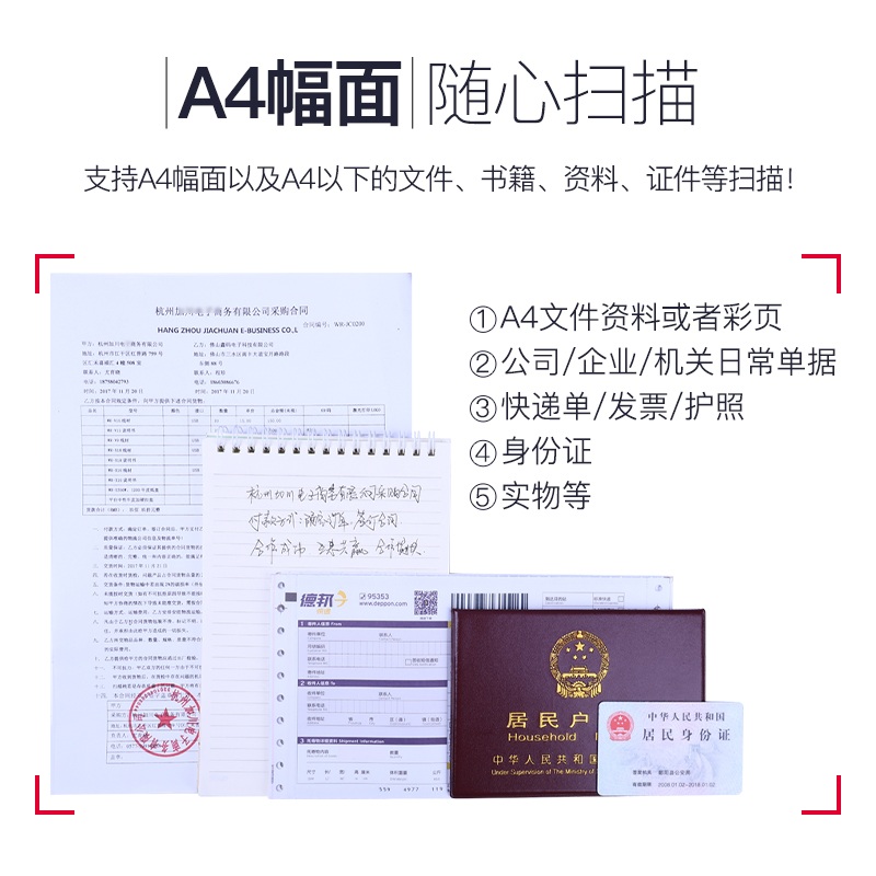 A3스캐너 문서 책 휴대용 북 스캔 고화질 자동 고속  A3 업그레이드 1000만 화소 - 상세 이미지 4