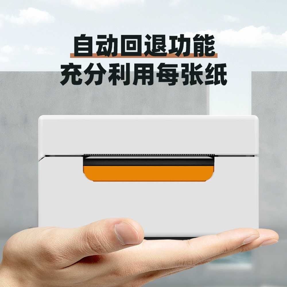 송장 프린터 열전사 택배라벨 휴대용 바코드 출력기 - 상세 이미지 4