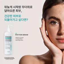 베몽테스 파이톤 세럼 수분겔 500ml 대용량 피부진정 모공수축 얼굴열감 속당김 붉음증개선 이미지 8