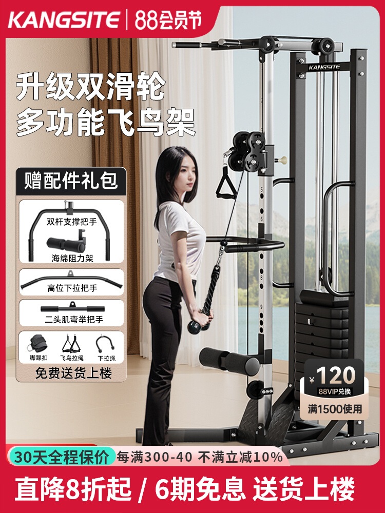 다기능케이블머신 헬스장 기구 시티드로우 웨이트 이륜새 70kg 선물 가방 - 상세 이미지 2