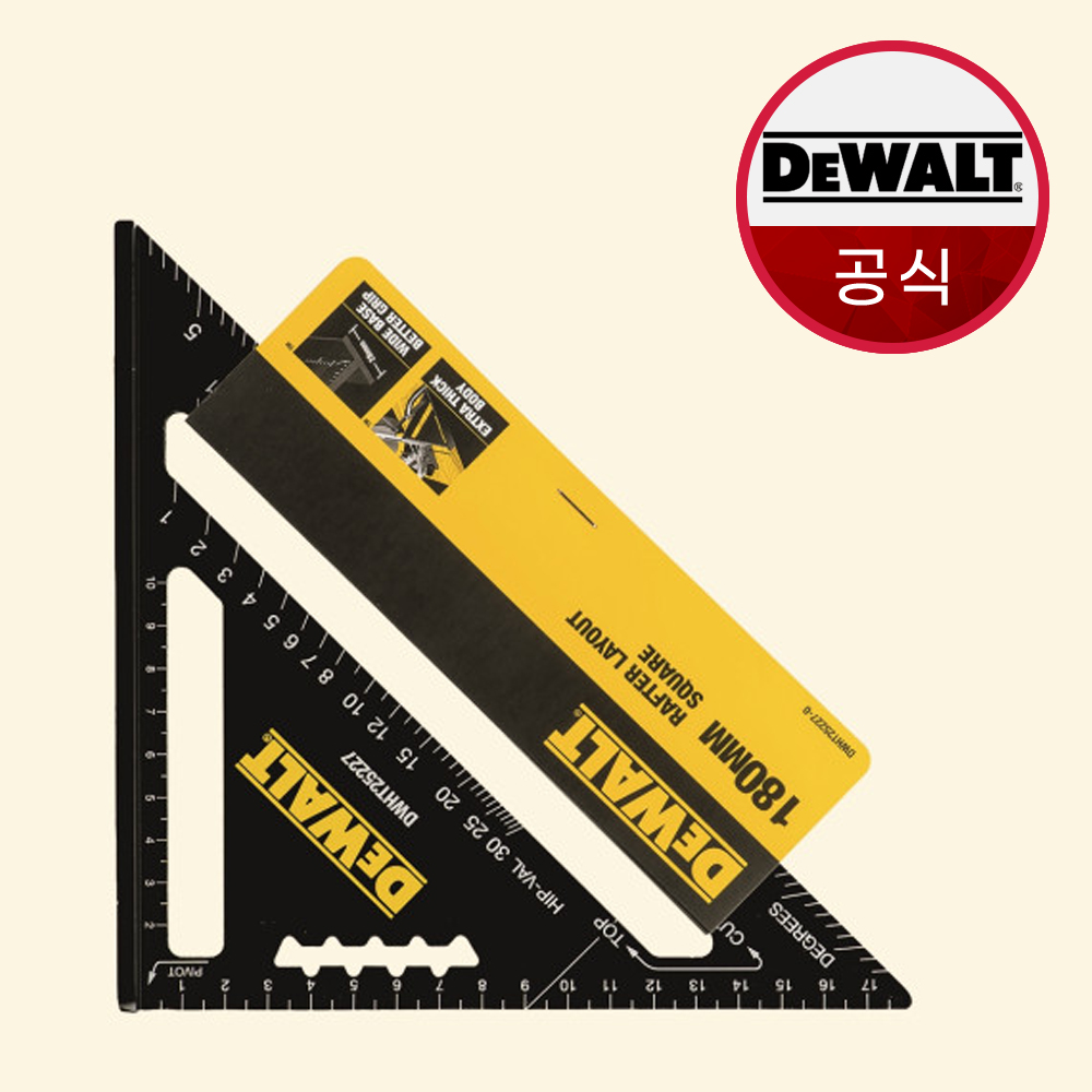 디월트 프리미엄 삼각 각도자 DWHT25227-0 180mm 삼각자 스피드 스퀘어 골조용 - 상품 이미지