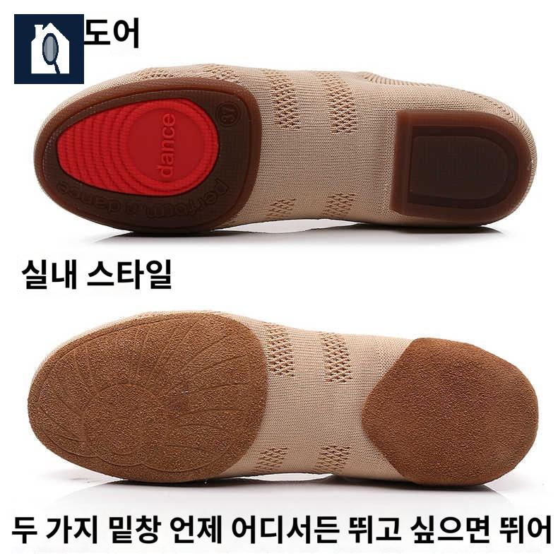 라인 발편한 댄스 메쉬 스윙화 댄스스포츠화 구두 살사화 - 상세 이미지 2