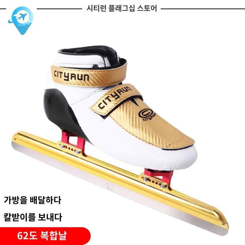 하키 빙상 스피드스케이트화 시티런 아이스하키 쇼트트랙 스피드스케이팅 트랙 - 상세 이미지 3