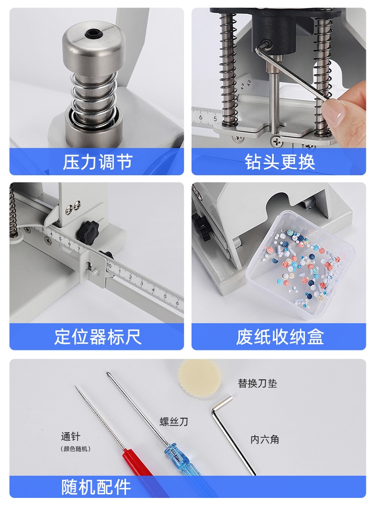 소형 수동 펀칭기 천 비닐봉지 제본 원형 봉투 가정용 T30 경제형 3MM - 상세 이미지 5